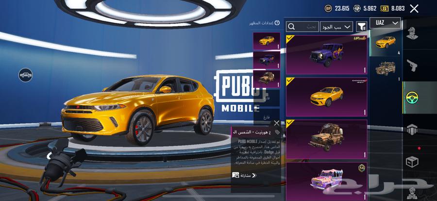 حساب ببجي العالمية فخم64527094955778114