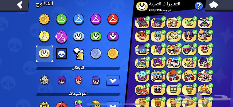 حساب براول ستارز64534277656578113