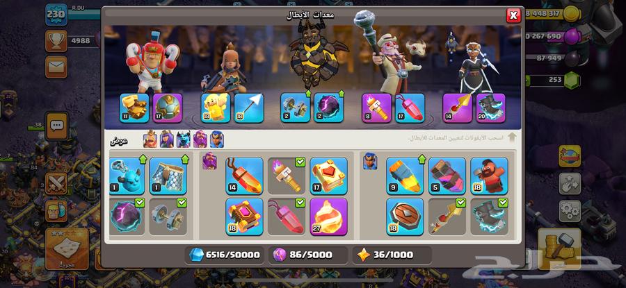 Clash Town 17 Almost Max Account64530078848387112