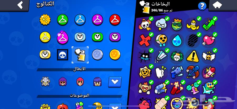 حساب براول ستارز64534277656578111