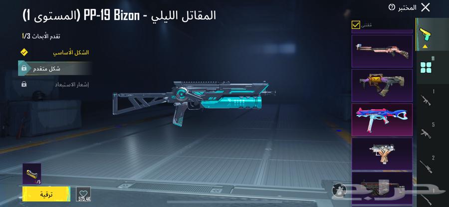 حساب ببجي العالميه للبيع64530911313537114