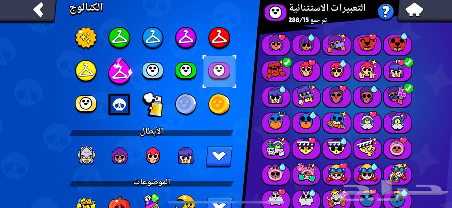 حساب براول ستارز64534277656578114