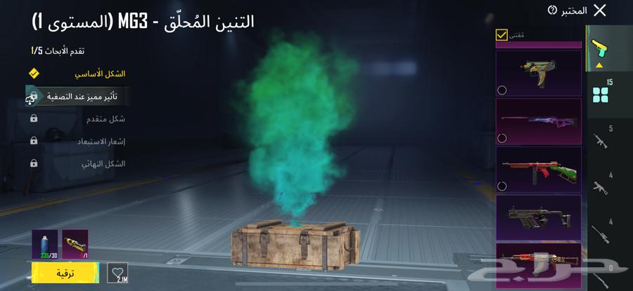 حساب ببجي للبيع يد بيد عله سوم الموقع الاحساء المبرز64528168260995114