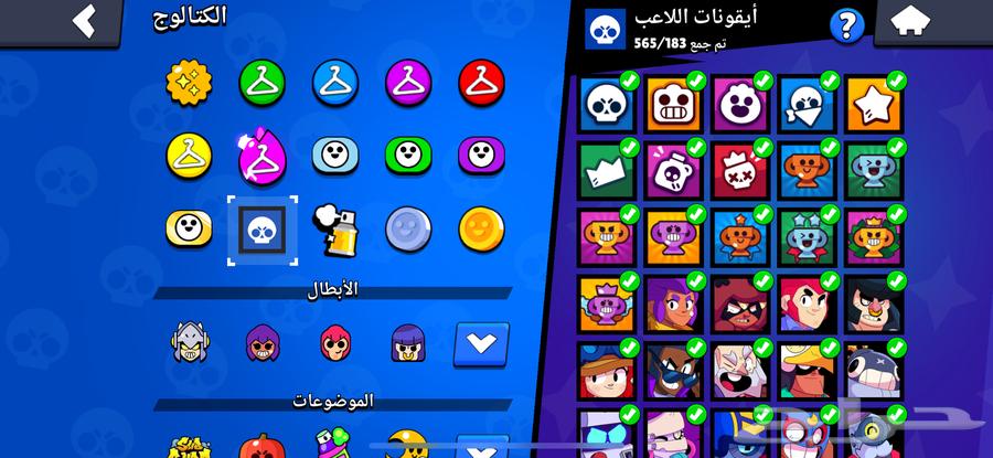 حساب براول ستارز64534277656578112