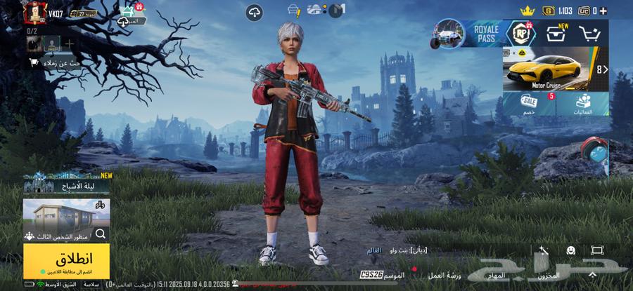 حساب ببجي 60 ام فور ثلجي ب 49 ريال64532719481729110