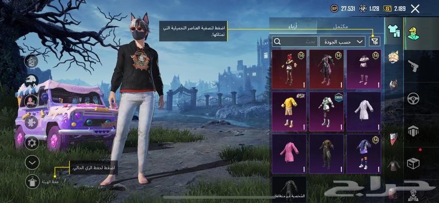 Hello, PUBG64530289908227110