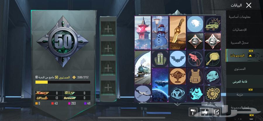 حساب ببجي للبيع64533176076161112