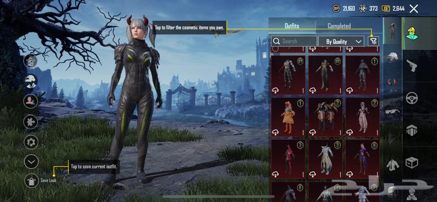 PUBG account for sale on the sum64533291511299113