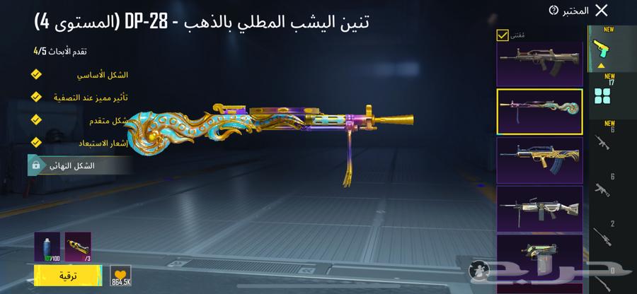 Account64528794944770112