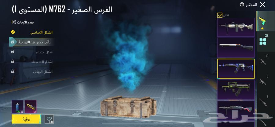 حساب ببجي64533790146561113