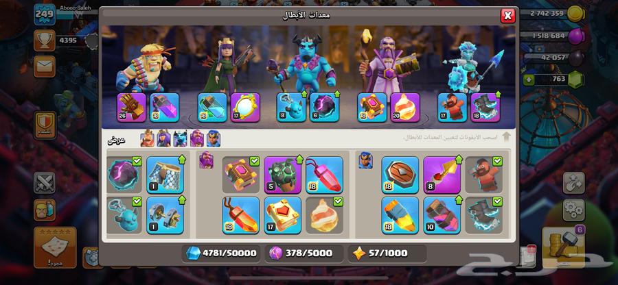 حساب كلاش اوف كلانس تاون 1764532677646595114