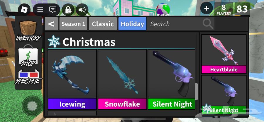 روبلوكس mm2 أسلحة ام ام تو قودلي نادرة64530811955075113