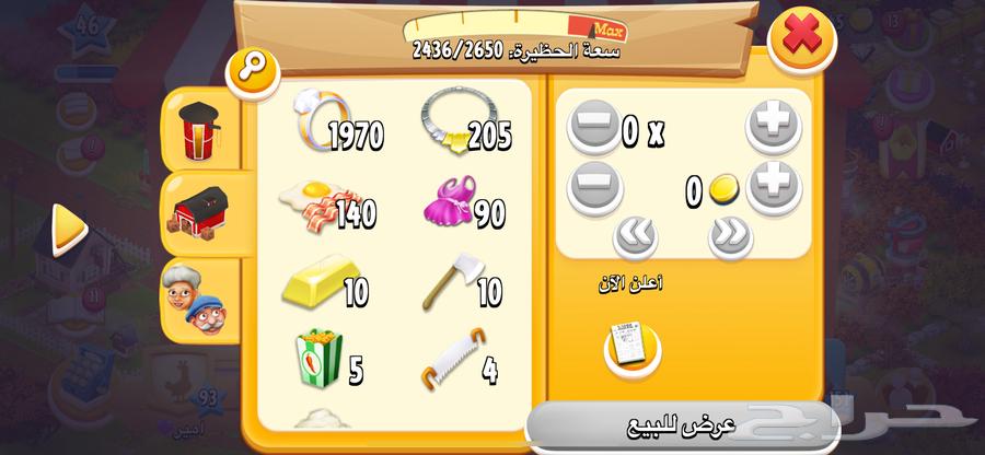 مزرعة فلووس هاي داي(تم تسليمه)64531971998339111