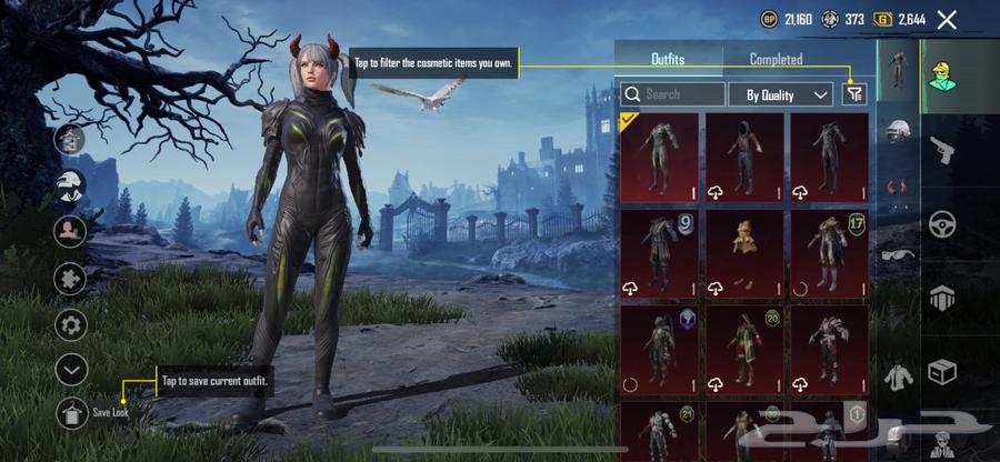 PUBG account for sale on the sum64533291511299112