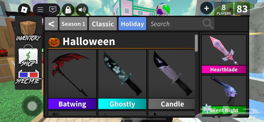 روبلوكس mm2 أسلحة ام ام تو قودلي نادرة64530811955075114