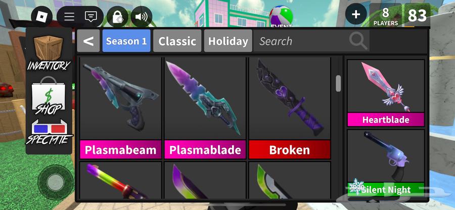 روبلوكس mm2 أسلحة ام ام تو قودلي نادرة64530811955075111