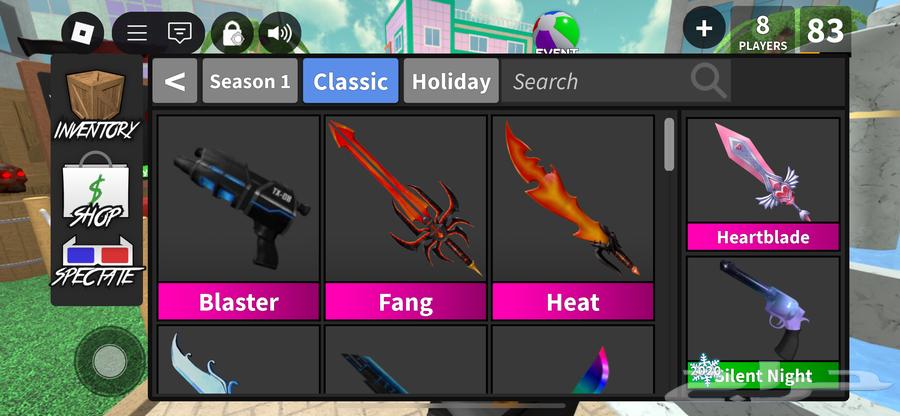 روبلوكس mm2 أسلحة ام ام تو قودلي نادرة64530811955075110