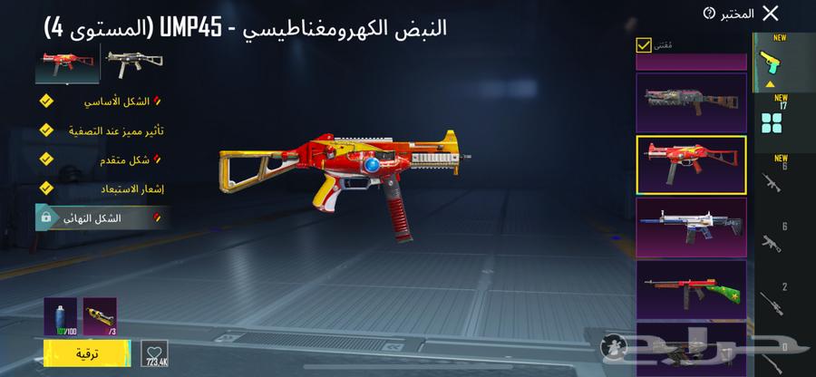 Account64528794944770113