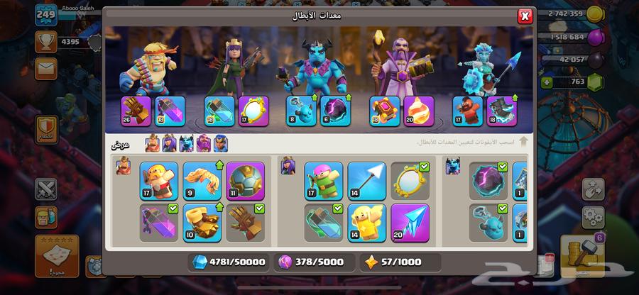 حساب كلاش اوف كلانس تاون 1764532677646595113