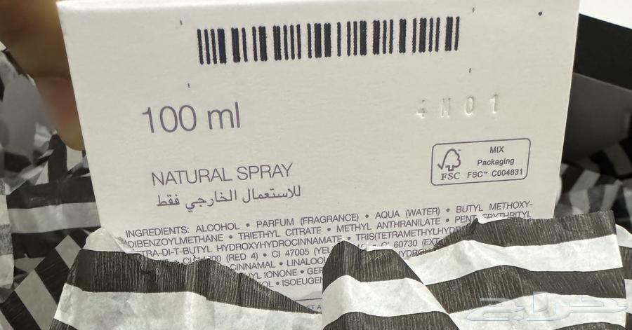 برفان أصلي من ديور64533147939329112