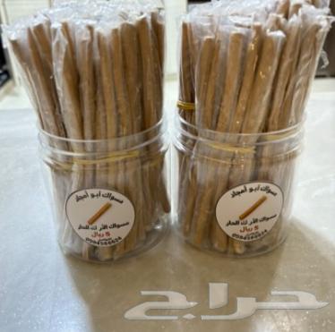 Miswak Arak Fresh and Spicy Phrase64528083071875112