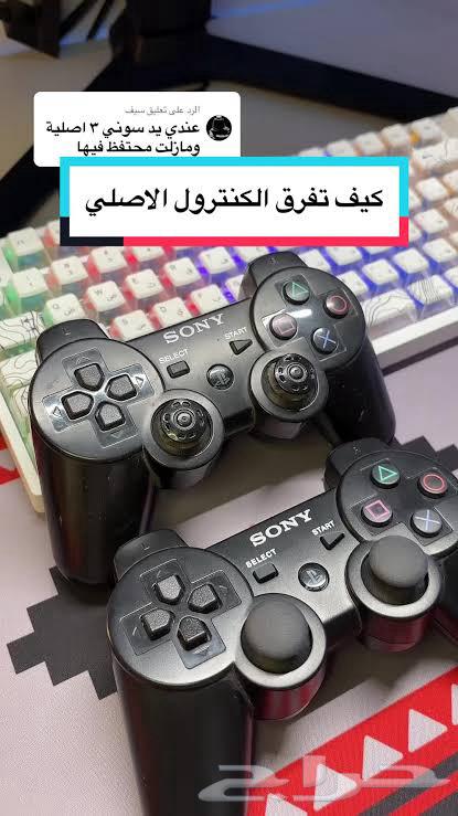 يد سوني 3 اصليه بكرتونها جديدة وكاله64530388152705113