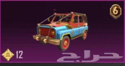 السلام عليكم ورحمه الله وبركاته حساب ببجي للبيع مستواه 7464533219230467110