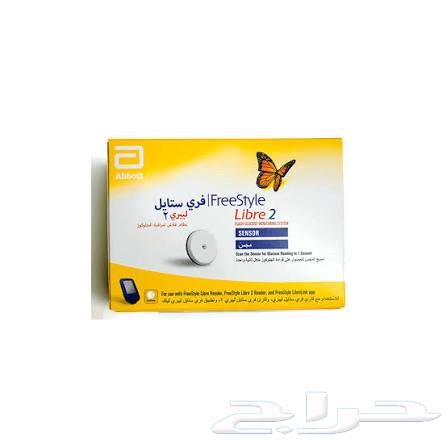 3 Sugar Sensors64528252645377110