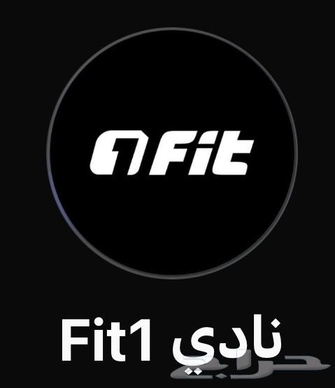 اشتراك نادي ون فت النسائي1200 خمسه اشهر و اسبوعين كان 160064532565268738110