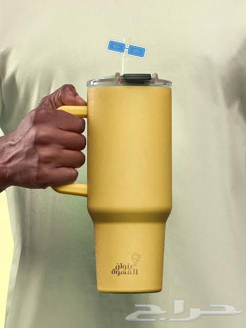 مق عنوان القهوة الأصفر الكبير64528921953921110