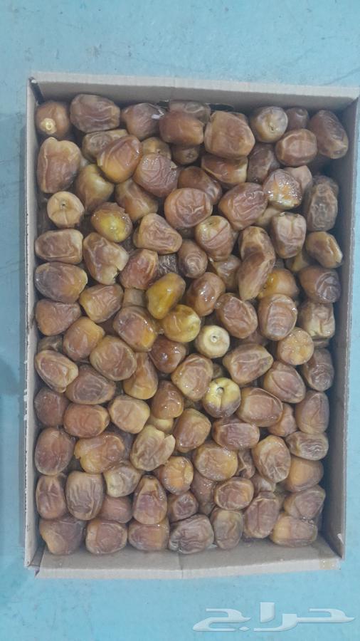 Miftal and Rutab64537965526147113