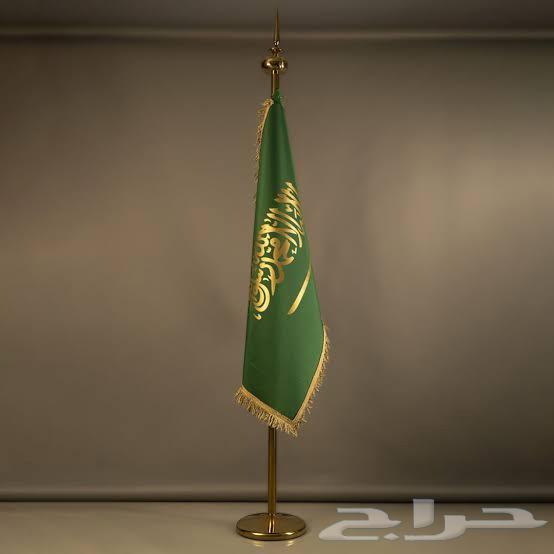 Flag with pole64538021945347110