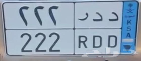 لوحة ممتازة نقل64530078879874110