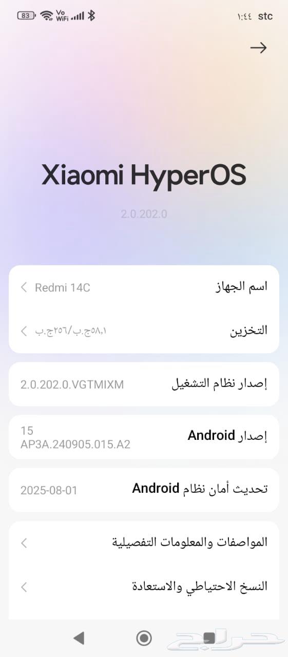 Redmi 14c64530402106113110