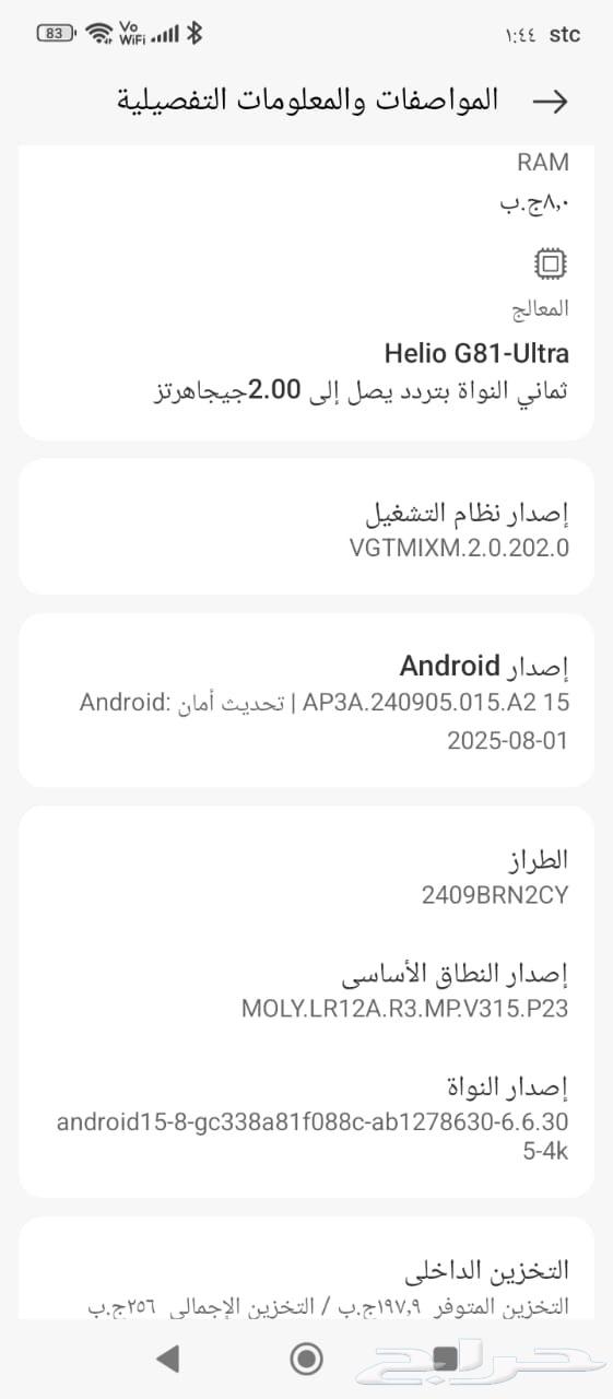 Redmi 14c64530402106113111