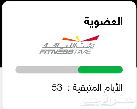 Red Time Subscription Card Membership64534677200002111