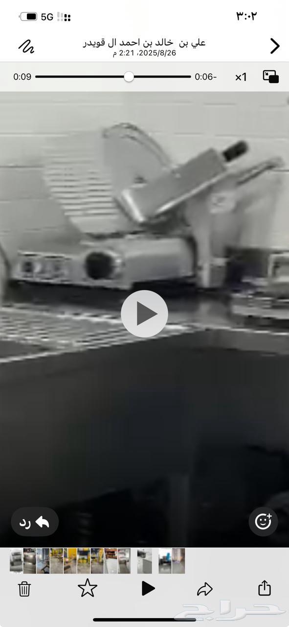 للبيع جهاز تقطيع لحوم إيطالي بسعر مغري64529391320322112