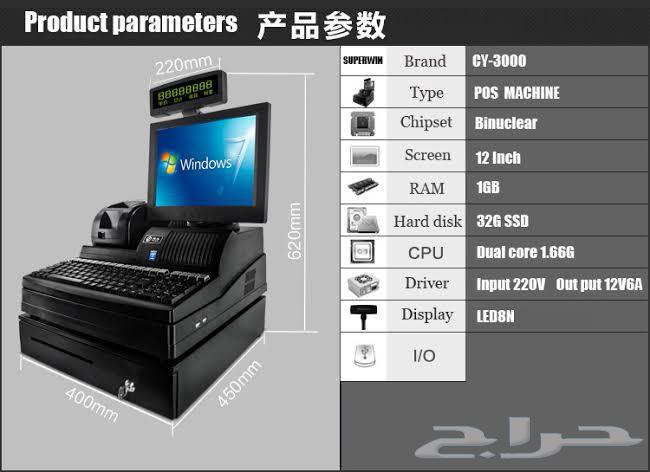 Cashier device and touchscreen screen64527955910529114
