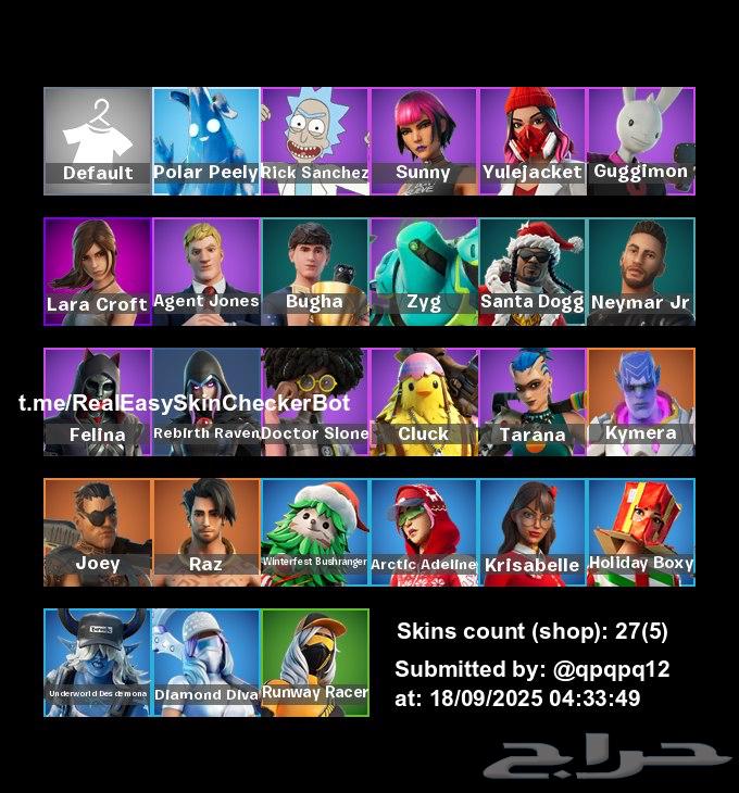 للبيع حساب ايبك فورت نايت سكن لارا كرافت و بوقبا يربط سوني64528978646915110