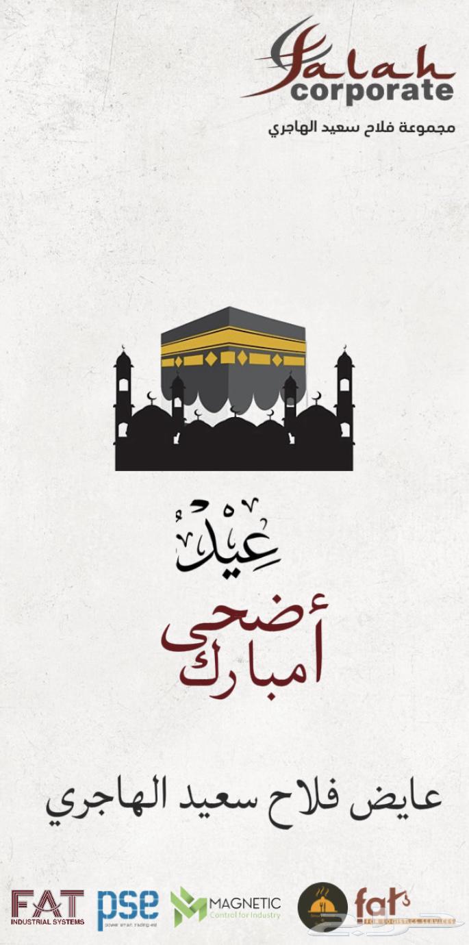 Event Designer64530275874433112