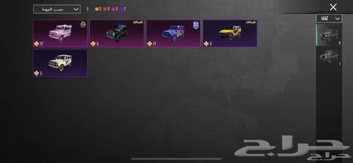 بحساب ببجي للبيع64533219216257110