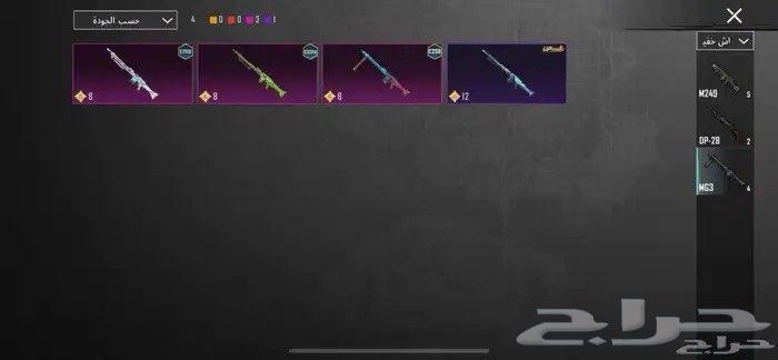 بحساب ببجي للبيع64533219216257112