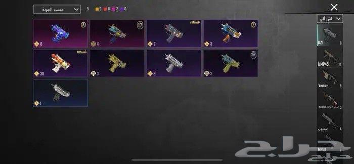 حساب بوبجي64533018373250114