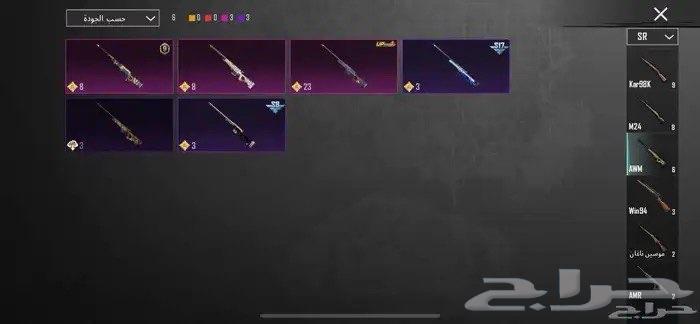 حساب بوبجي64533018373250113