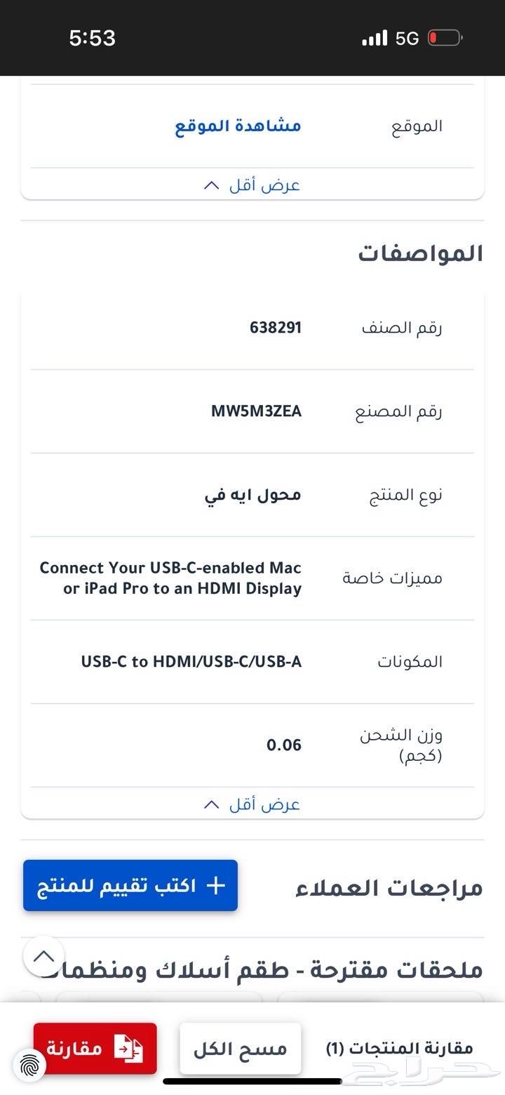 Link64532283075970112