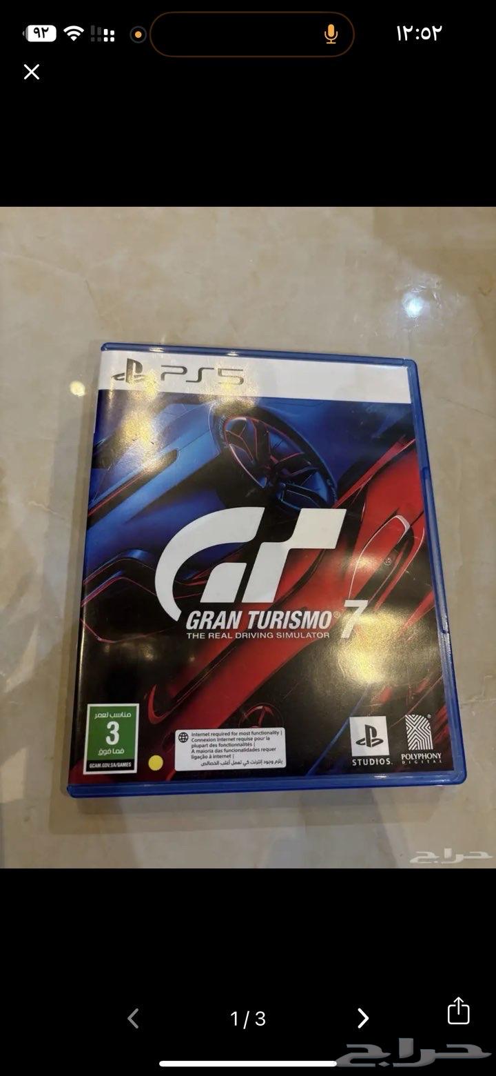 شريط قراند تريزمو7 نظيف64527376444931110