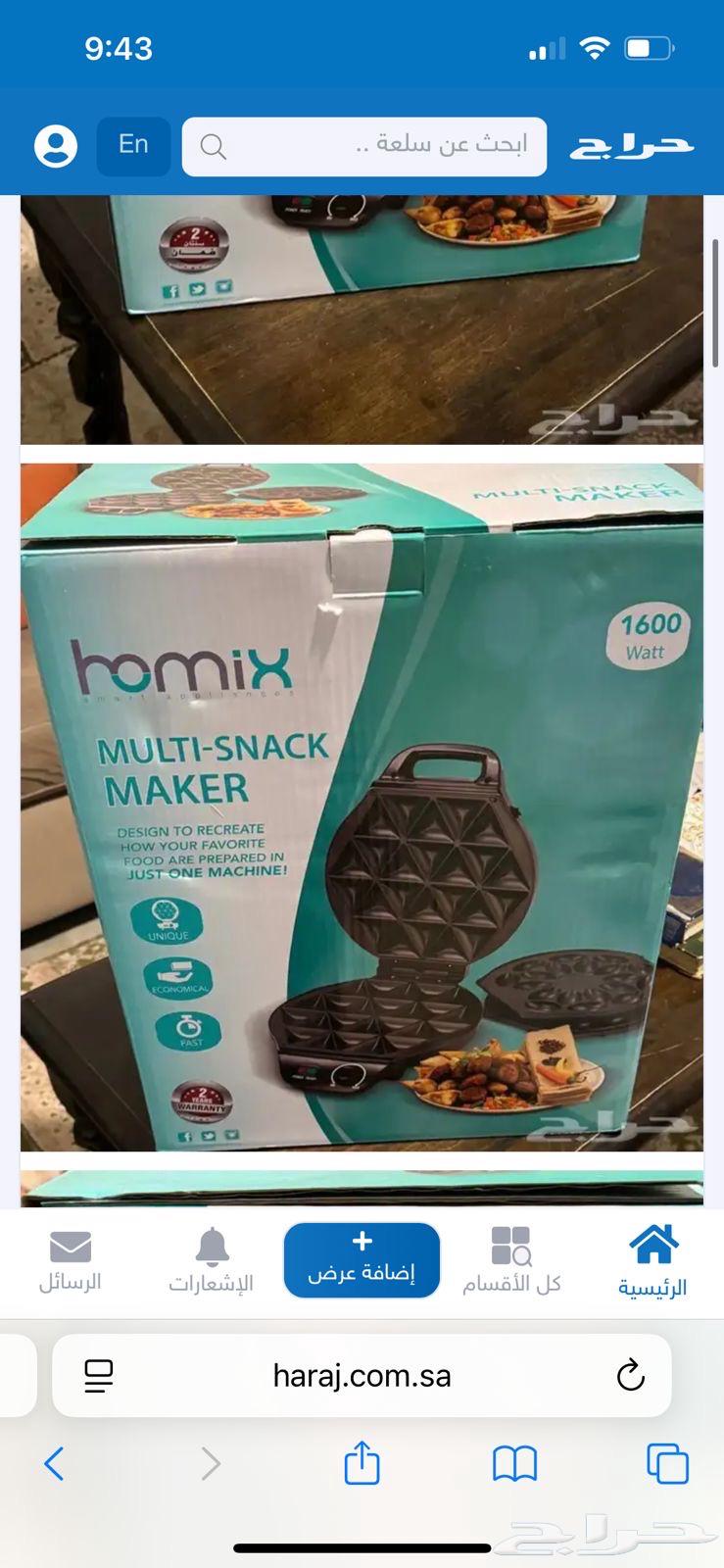 Multi-purpose bread machine64530557561601114