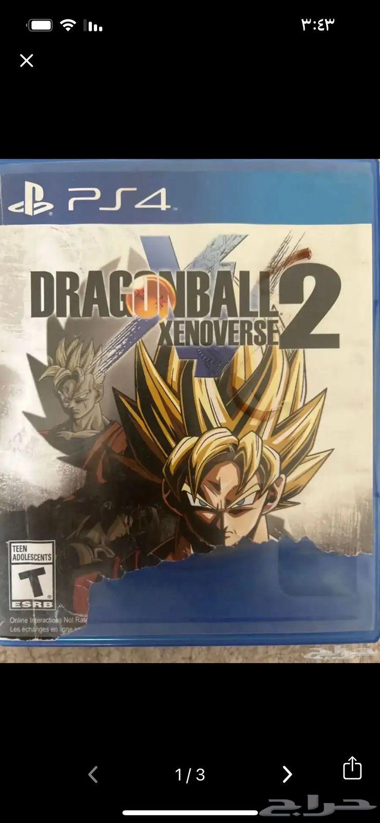 الشريط الواحد بي 4064530628121218114