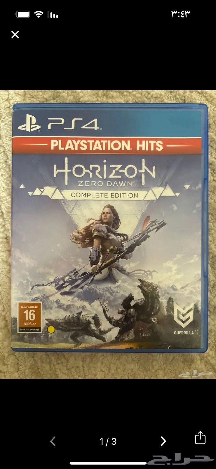 الشريط الواحد بي 4064530628121218110