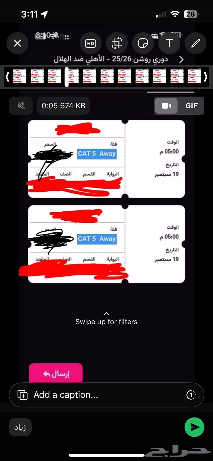 Tickets64527927775105110